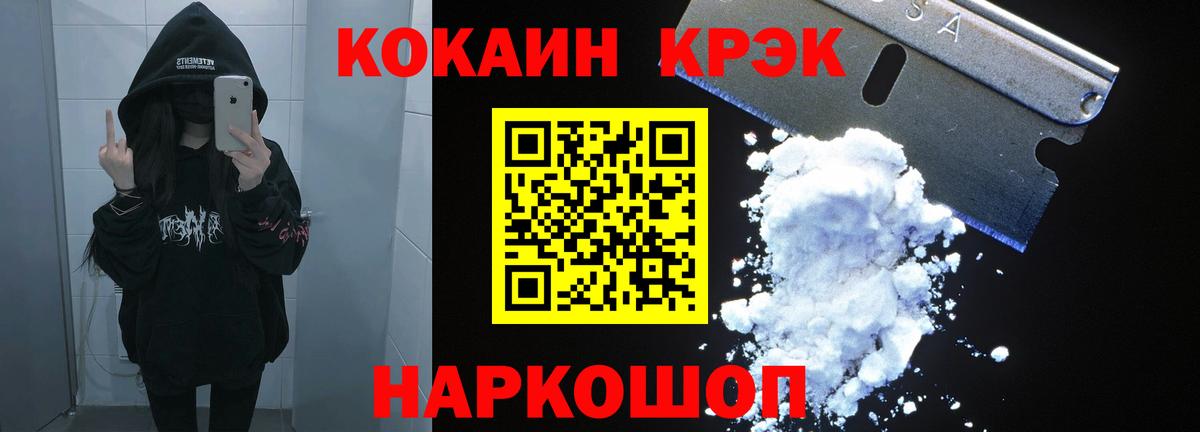 Кокаин VHQ Тула