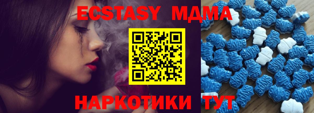 Экстази круглые Тула