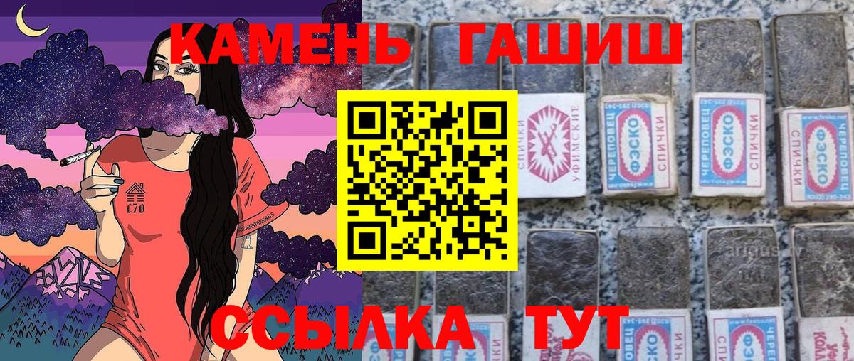 ГАШ Изолятор  Гашиш Cannabis  даркнет сайт  Тула  Вход с VPN 