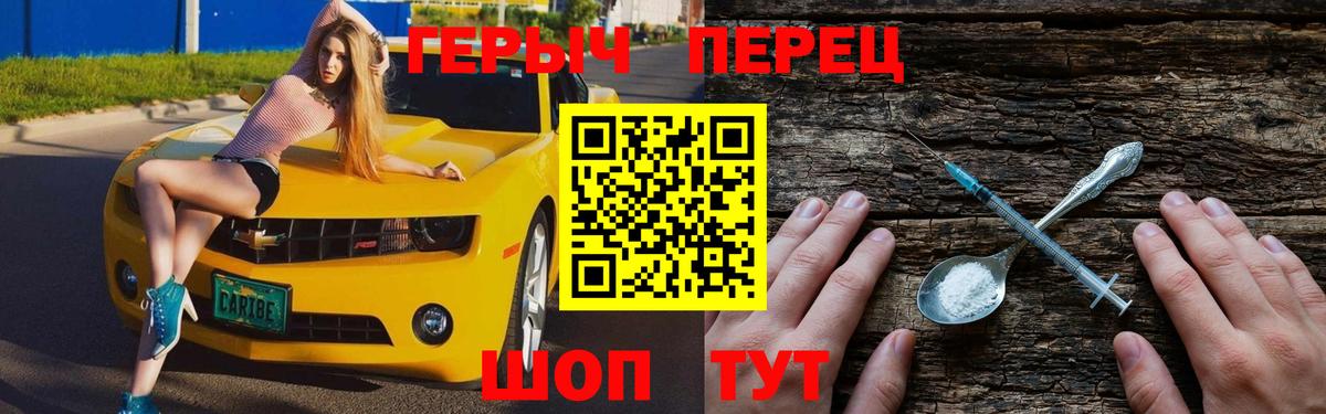 Тула  Героин VHQ  ГЕРОИН  Вход с VPN 