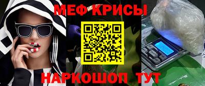 винт Моздок