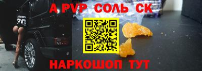 винт Моздок