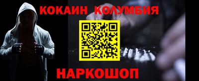 бошки Нальчик