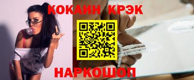 ALPHA PVP Можайск