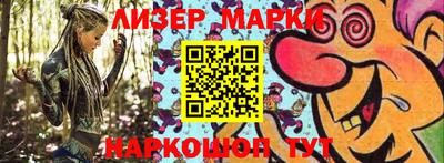 соль ск Наро-Фоминск