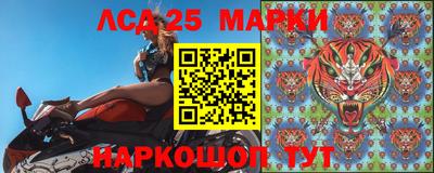 соль ск Наро-Фоминск