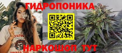 винт Моздок