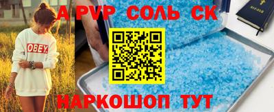 бошки Нальчик