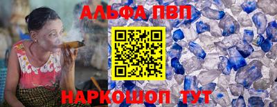 винт Моздок