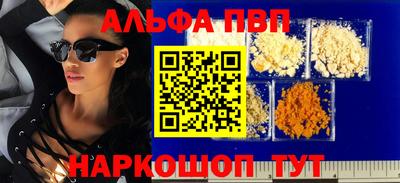 винт Моздок