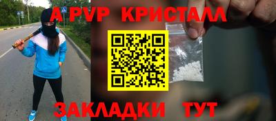 винт Моздок