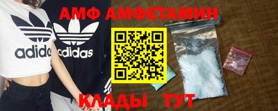 винт Моздок