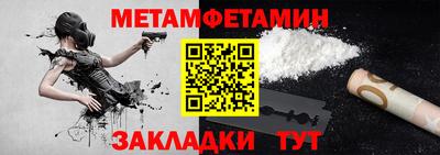 бошки Нальчик