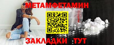 ALPHA PVP Можайск
