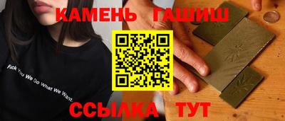 винт Моздок