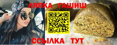 ALPHA PVP Можайск