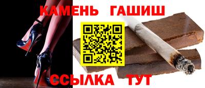 ALPHA PVP Можайск