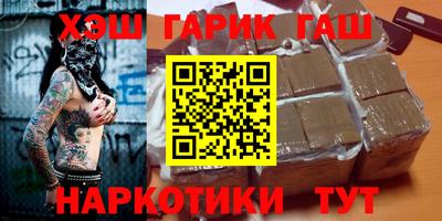 винт Моздок
