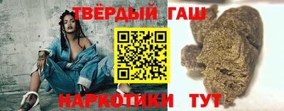соль ск Наро-Фоминск