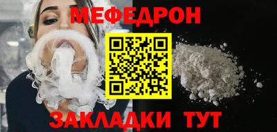 винт Моздок