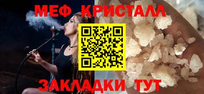 ALPHA PVP Можайск