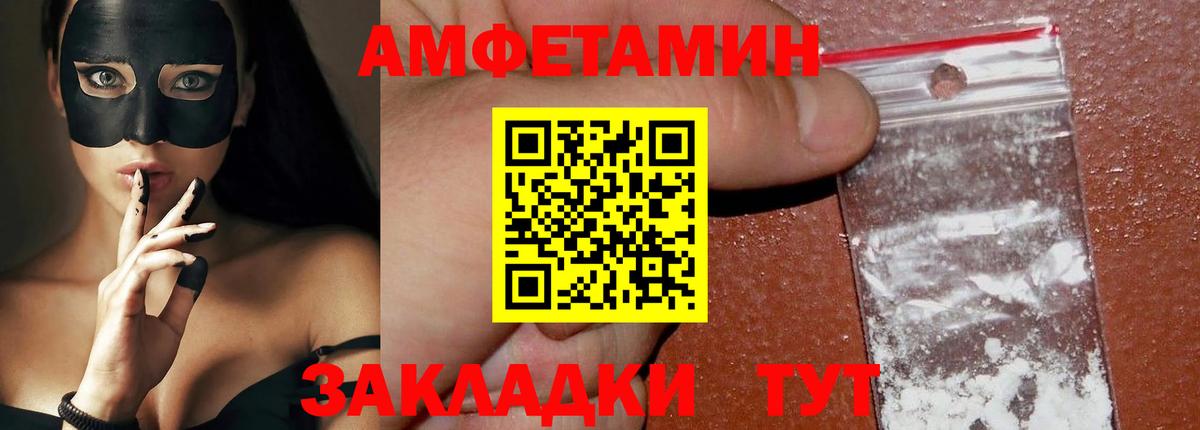 Первитин Декстрометамфетамин 99.9% Тула
