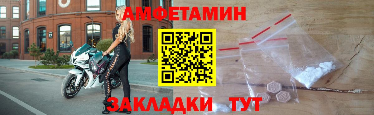 МЕТАМФЕТАМИН  МЕТАМФЕТАМИН пудра  Вход с VPN  Тула  МЕТАМФЕТАМИН пудра 