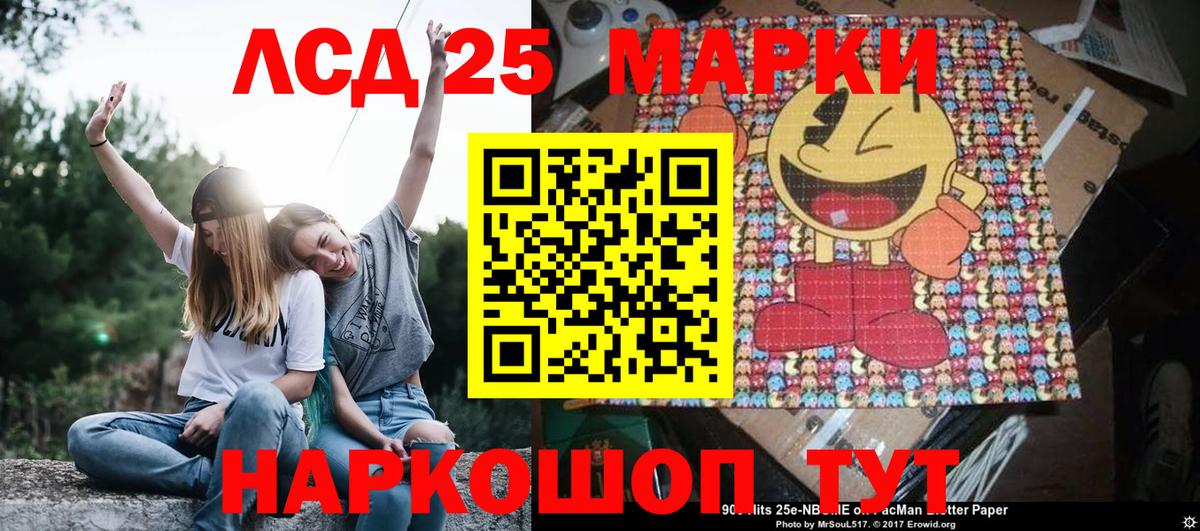 Марки N-bome 1,8мг  Вход с VPN  Марки N-bome 1,8мг  Тула 