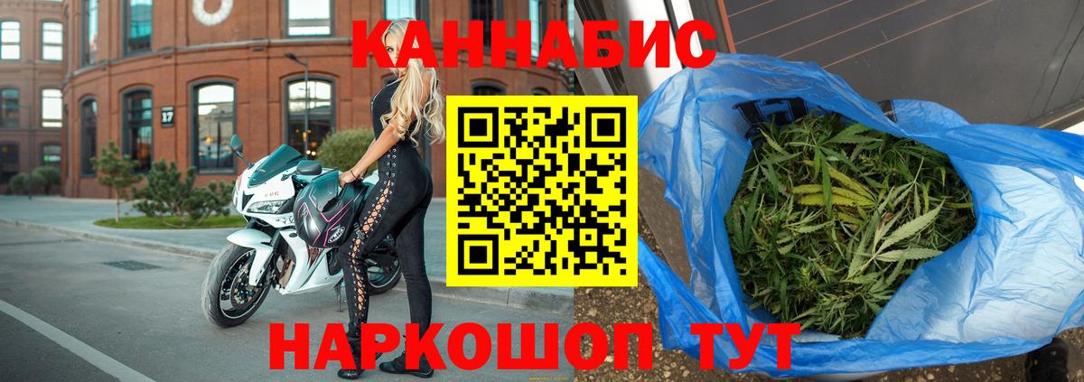 Бошки Шишки SATIVA & INDICA  МАРИХУАНА марихуана  Бошки Шишки марихуана  Вход с VPN  Тула 